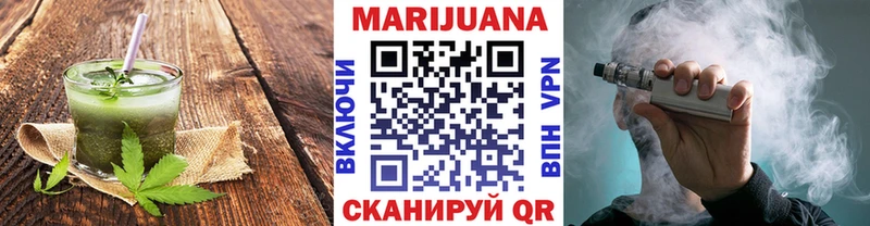Печенье с ТГК конопля  закладка  Бодайбо 