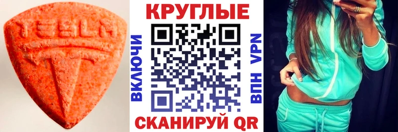 Ecstasy louis Vuitton  hydra онион  Бодайбо  купить наркотики цена 