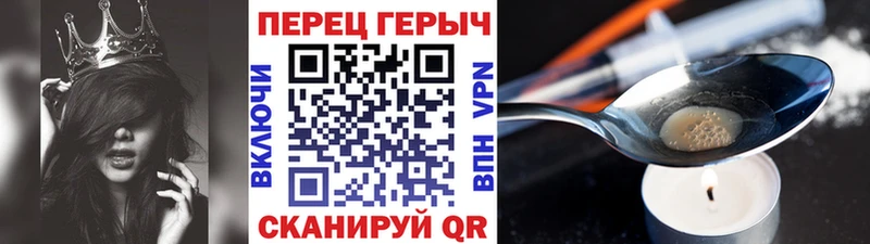 Героин афганец  купить закладку  Бодайбо 