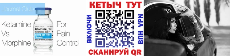 даркнет сайт Бодайбо Кетамин VHQ
