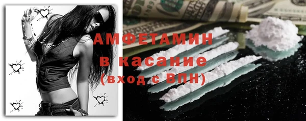 гидра Нязепетровск