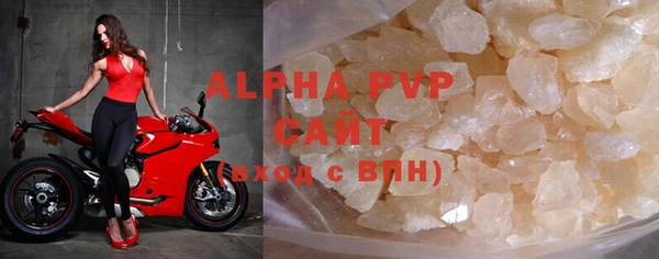 apvp Осинники