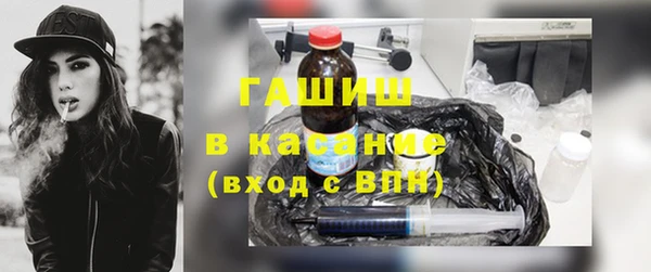 гидра Нязепетровск