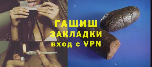 шишки Осташков