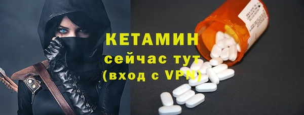 гидра Нязепетровск