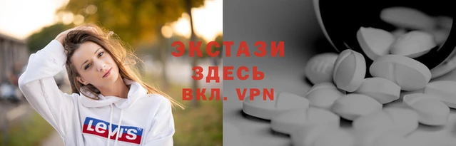 гидра Нязепетровск