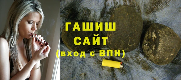 apvp Осинники