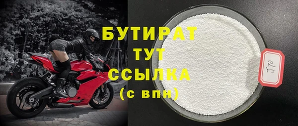 гидра Нязепетровск
