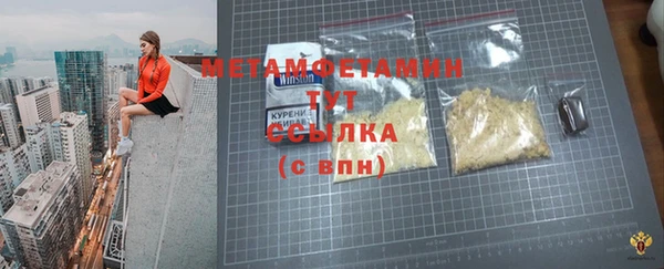 шишки Нягань
