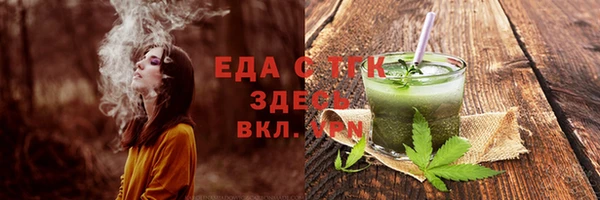 гидра Нязепетровск