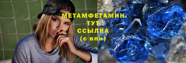 прущая мука Верхнеуральск