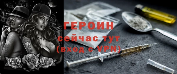 гидра Нязепетровск