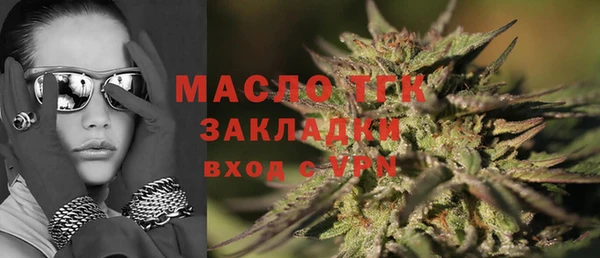 гидра Нязепетровск