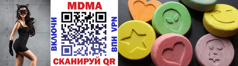 MDMA Molly  Бодайбо 