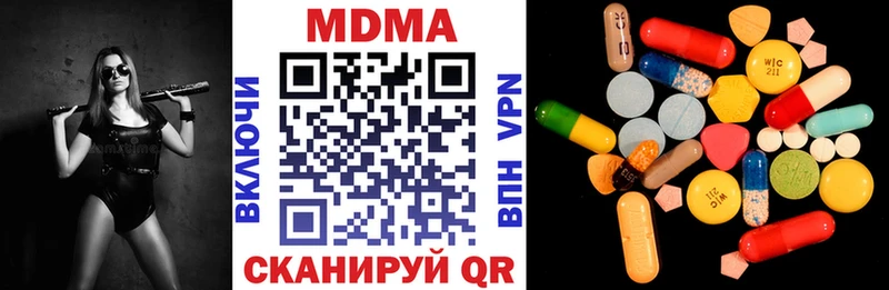 МДМА VHQ Бодайбо