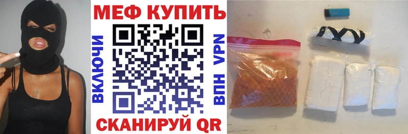 Меф кристаллы  где можно купить   Бодайбо 