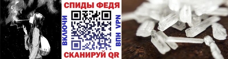 как найти наркотики  Бодайбо  МЕТАМФЕТАМИН Methamphetamine 