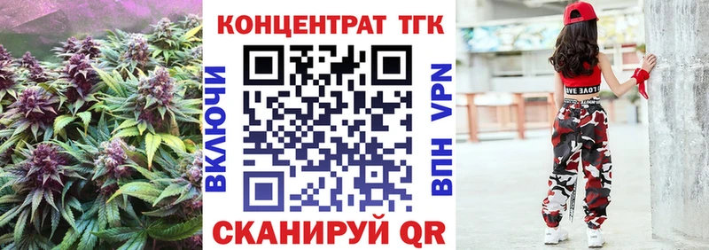 MEGA онион  Бодайбо  ТГК Wax  купить наркотики цена 